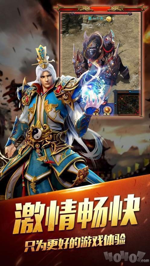 新开单职业1.76传奇