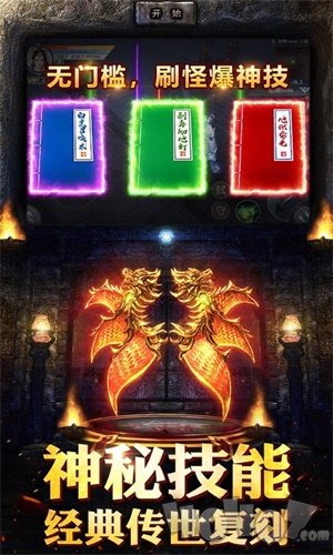 决战轩辕传奇