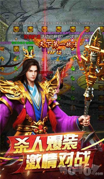 复古龙城传奇
