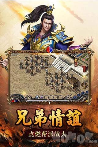 靓装传奇sf版