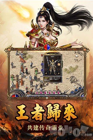 靓装传奇sf版