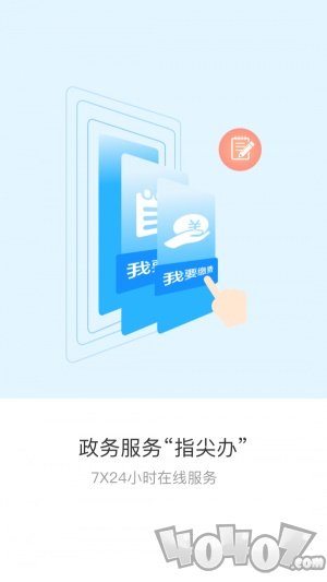 辽事通健康码