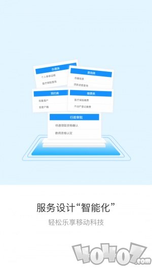 辽事通健康码