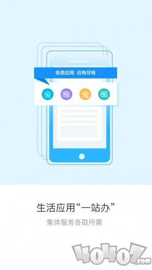 辽事通健康码
