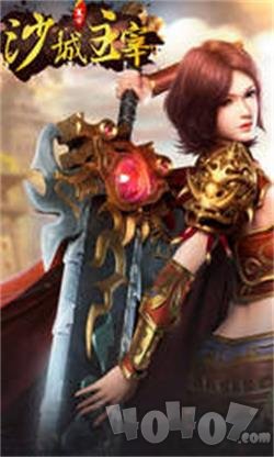 剑来迷失神器单职业