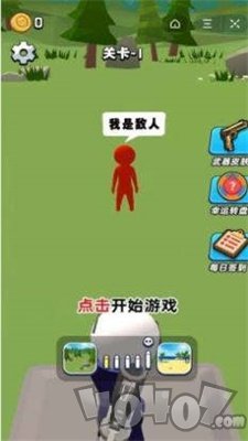 头号射手