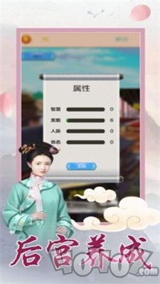 后宫凤阙传