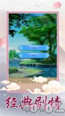 后宫凤阙传