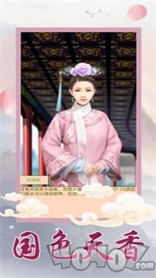 后宫凤阙传