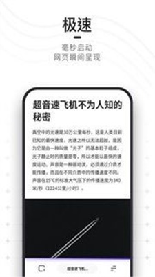 夸克高考志愿填报系统查询截图