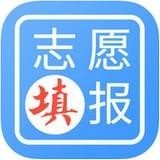 高考志愿通填报系统