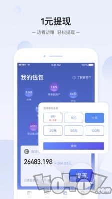 知世
