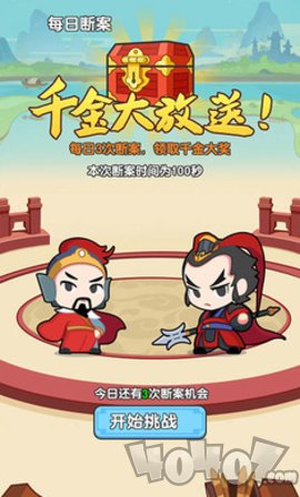 成语多多红包版