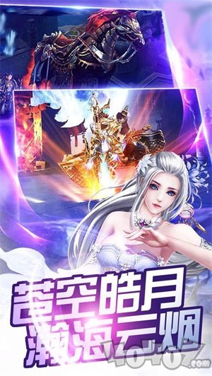 小人攀天