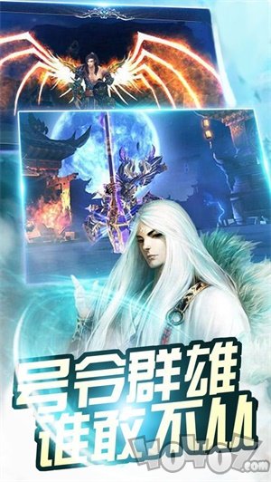 小人攀天