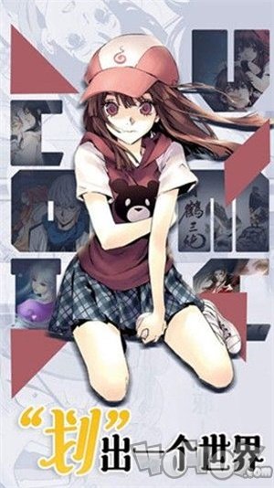 知音韩漫