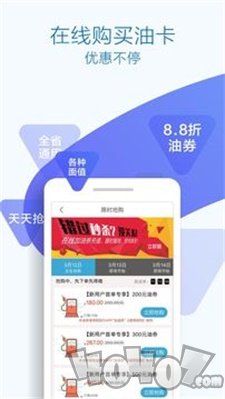 优驾行easy