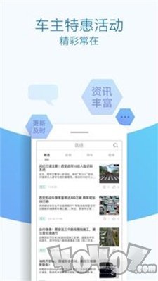 优驾行easy