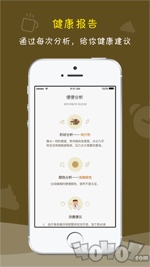 便了么