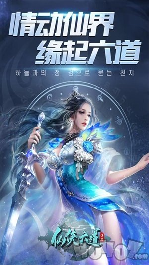 盖世双谐