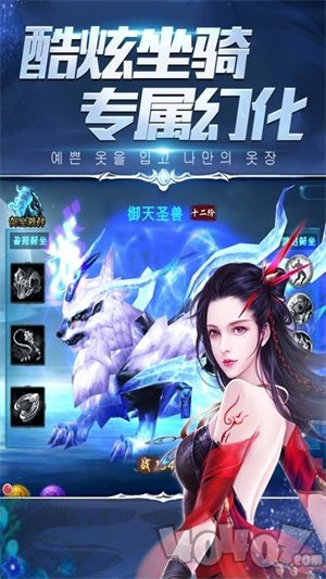 盖世双谐