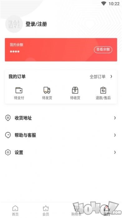 达令心选