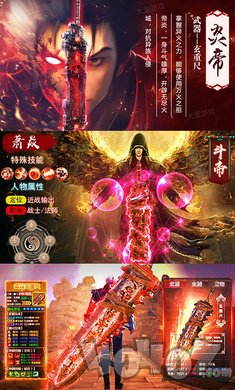 一不小心就无敌啦
