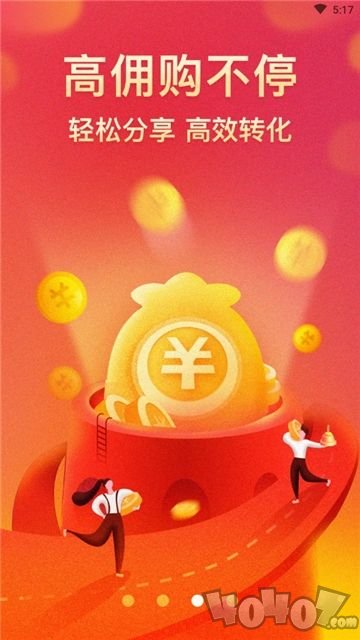 快乐省