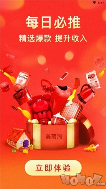 快乐省
