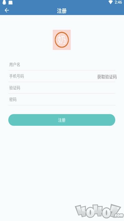 小奶油宝盒
