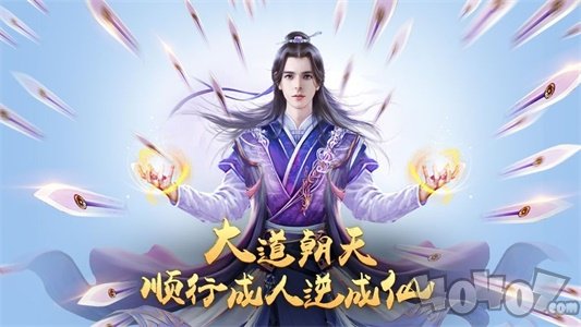 掌亿万宇宙