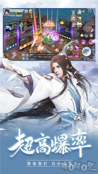 天师之巅
