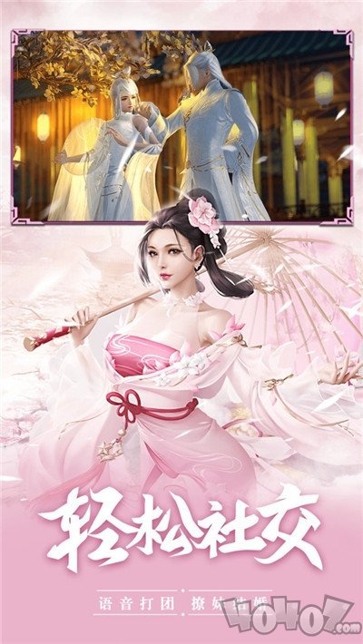 天师之巅