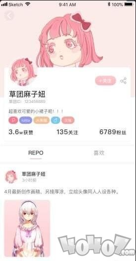 草团
