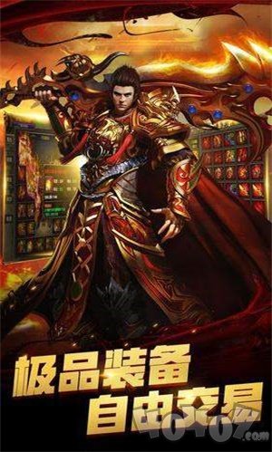 新开无任务横屏传奇