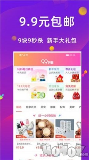 聚省猫