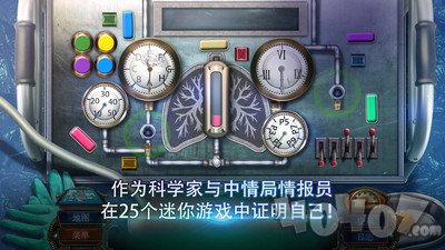家族之谜3犯罪头脑
