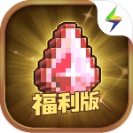 冒险与挖矿公测版