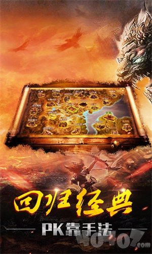新开1.76传奇复古合击