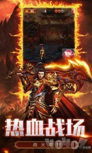 新开传奇1.80私服