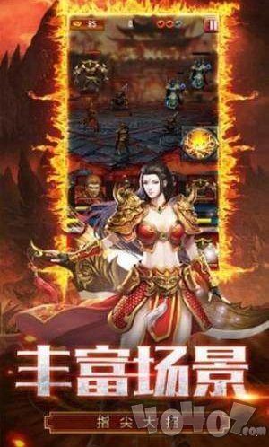 新开传奇1.80私服