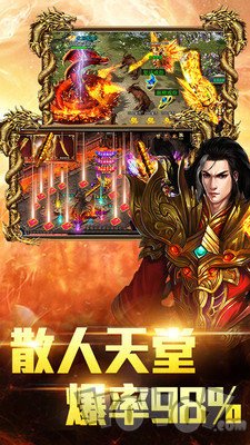 贪玩魔龙