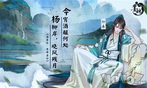 墨魂公测版