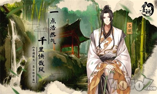 墨魂公测版