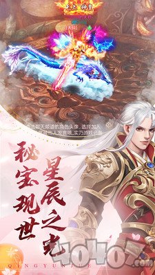 太古九剑