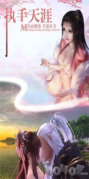 元尊混元天