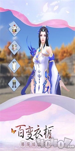 元尊混元天