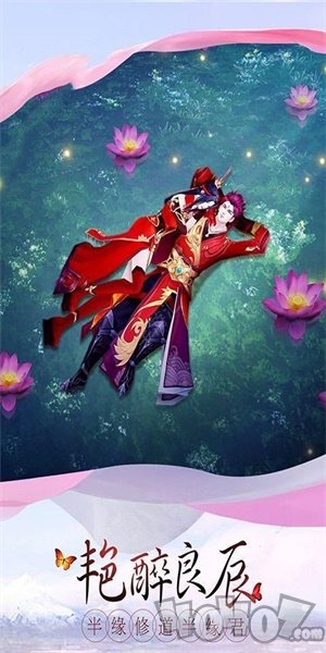元尊混元天