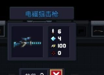 未定事件簿SR哪张好 全SR卡强度排行详解
