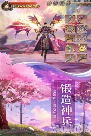 轩辕太古元尊